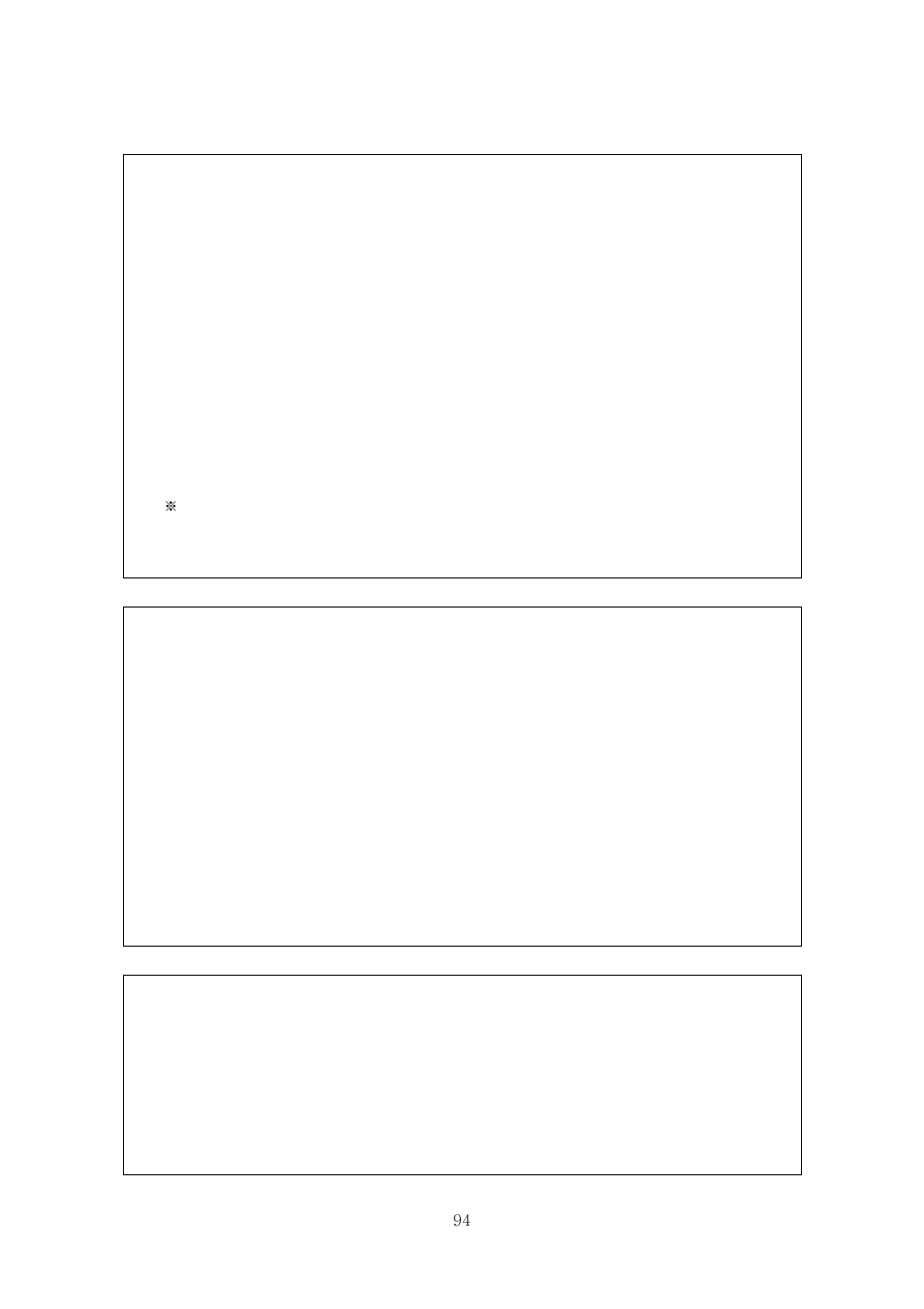 SENA Rhio10 User Manual | Page 94 / 99