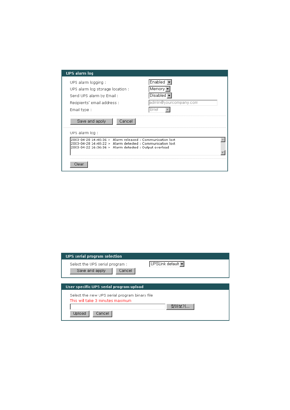 8 ups serial program | SENA UPSLink100 User Manual | Page 22 / 54