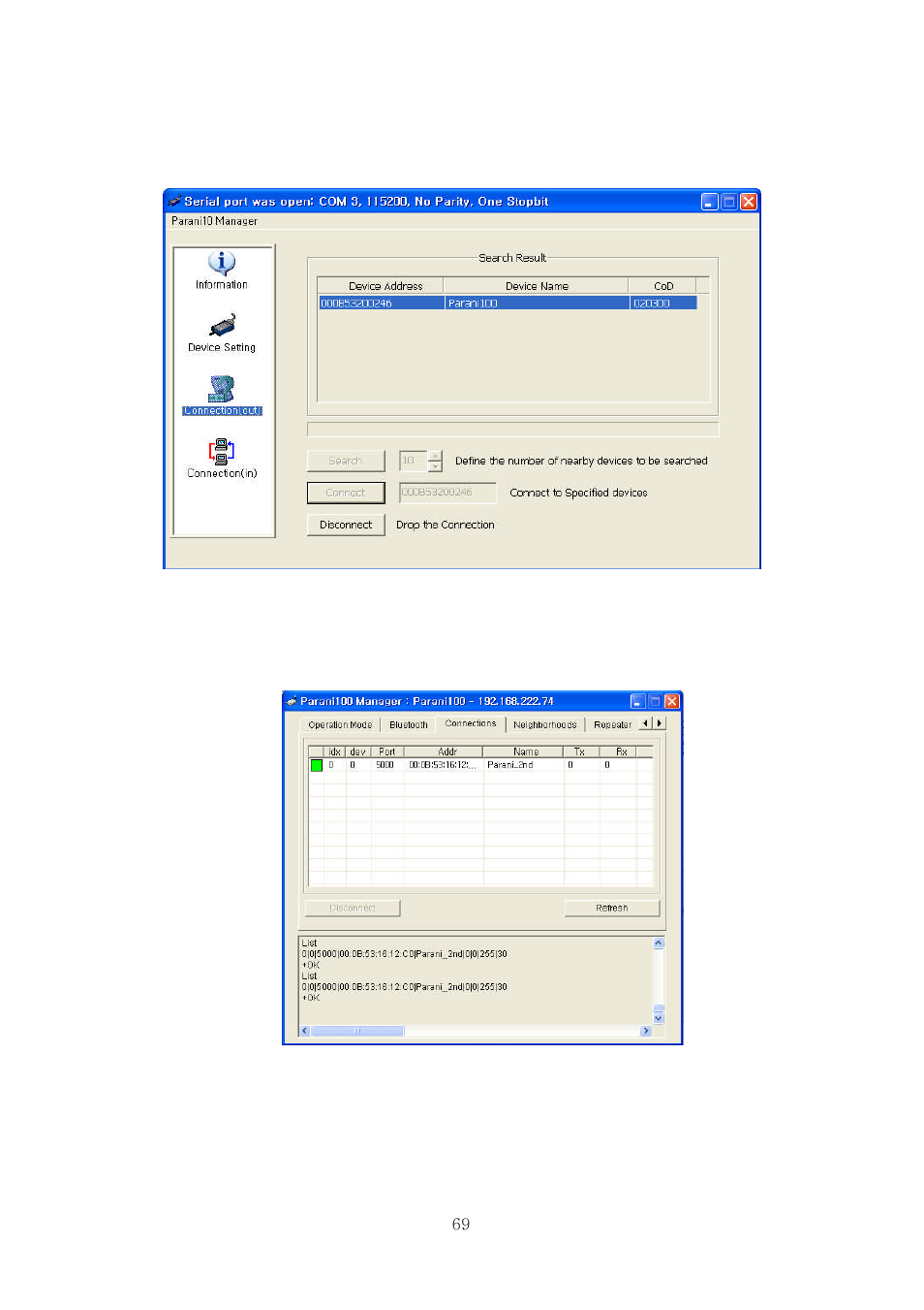 SENA Parani100 User Manual | Page 69 / 69