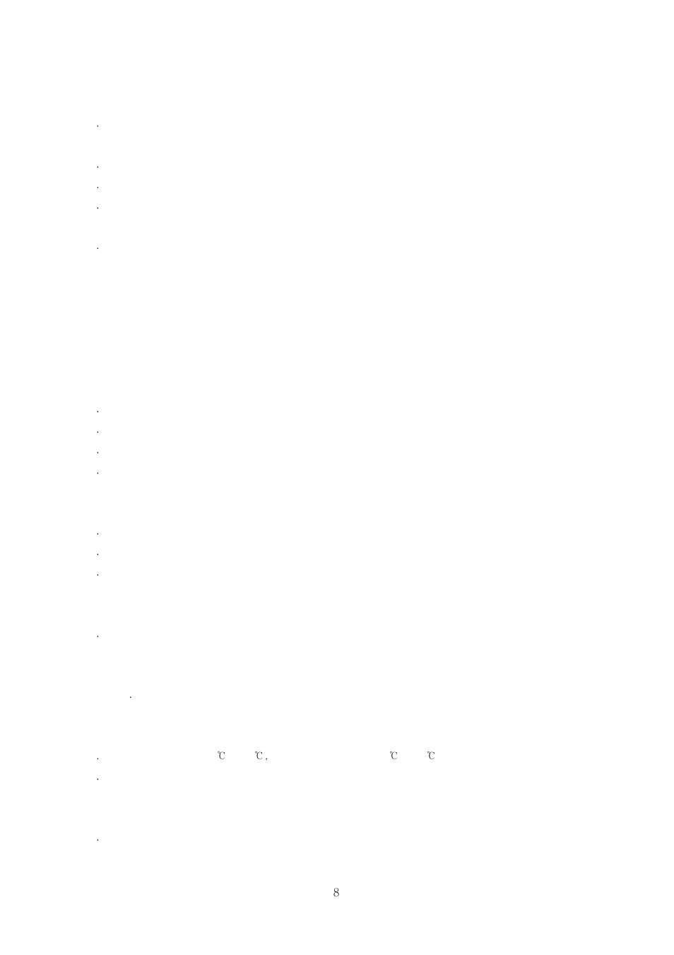 SENA Parani100 User Manual | Page 8 / 69