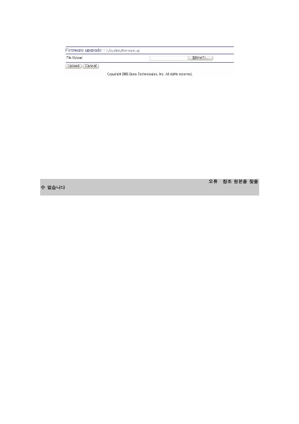 SENA PS210W User Manual | Page 74 / 104