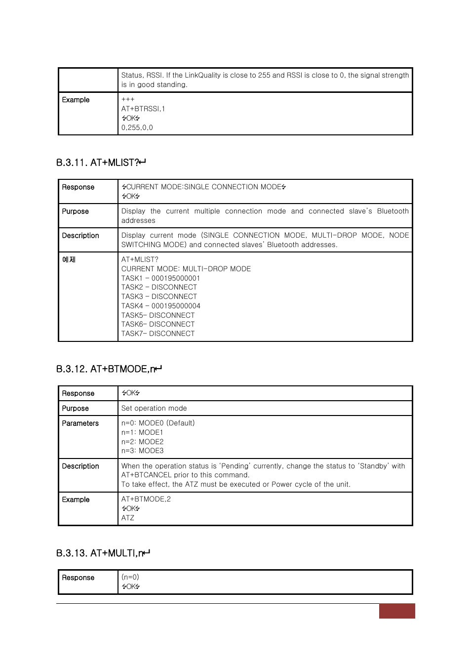 B.3.11. at+mlist, B.3.12. at+btmode,n, B.3.13. at+multi,n | SENA Parani-BCD110V3 User Manual | Page 55 / 85
