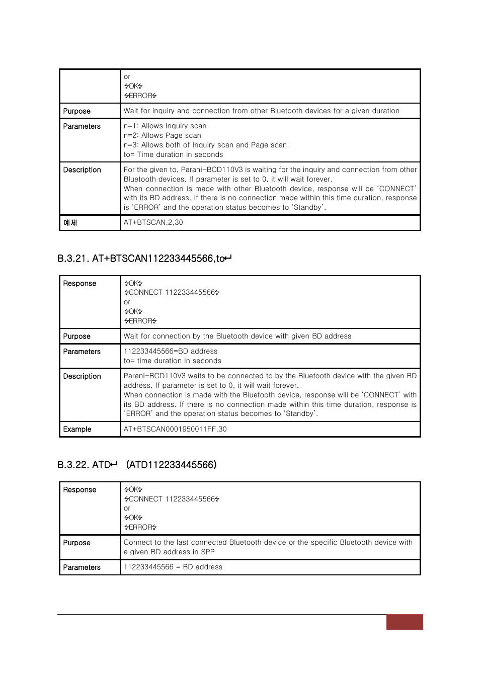 SENA Parani-BCD110V3 User Manual | Page 58 / 85