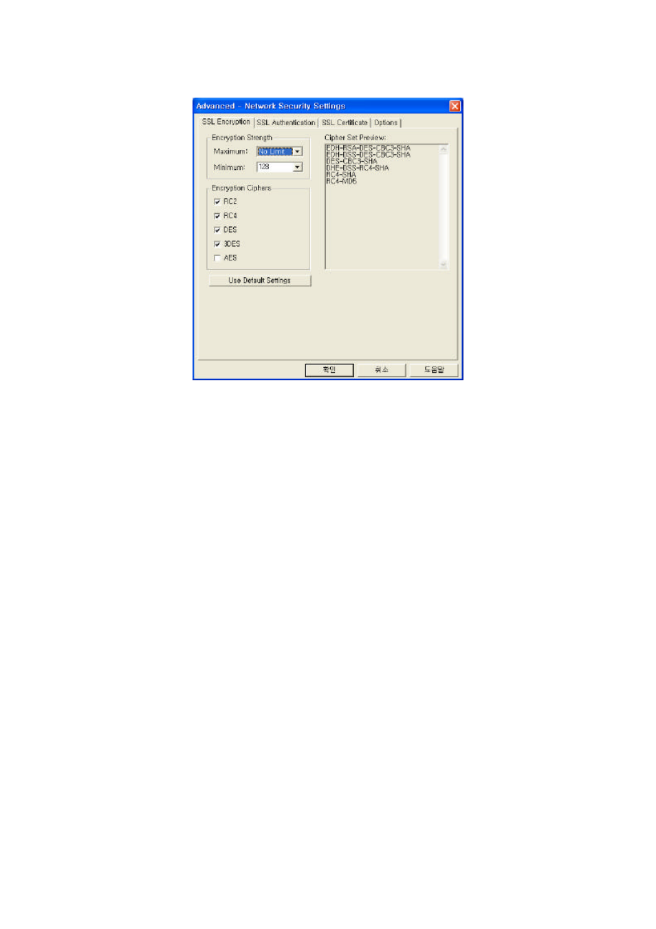 SENA Device Server and Serial_IP Application Guide User Manual | Page 22 / 26