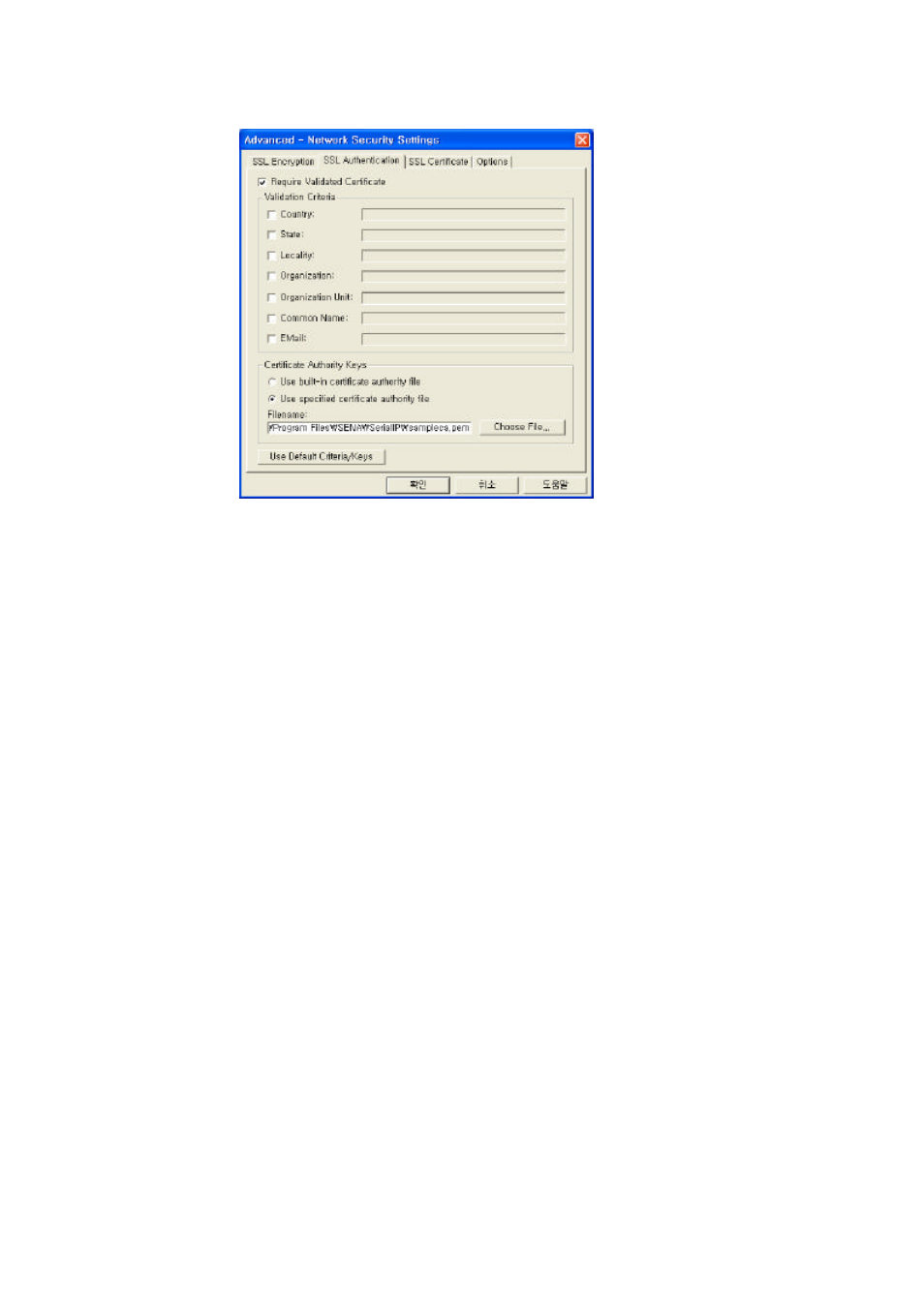 SENA Device Server and Serial_IP Application Guide User Manual | Page 23 / 26