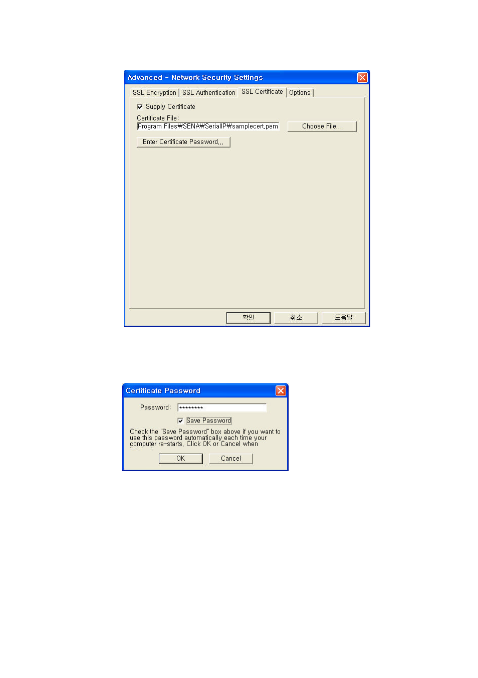 SENA Device Server and Serial_IP Application Guide User Manual | Page 24 / 26