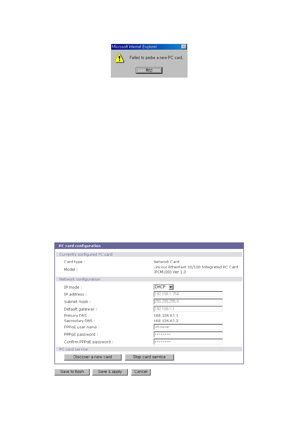 Lan card configuration | SENA STS Series User Manual | Page 70 / 131