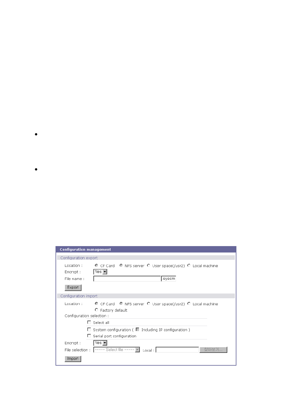 Configuration management | SENA STS Series User Manual | Page 79 / 131