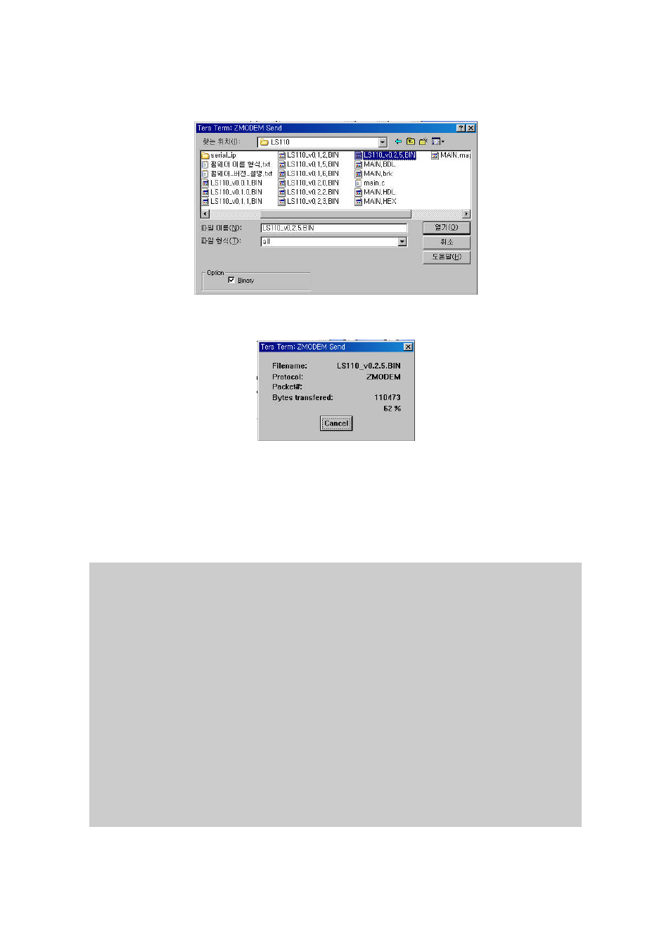 7 ping | SENA LS110 User Manual | Page 54 / 66