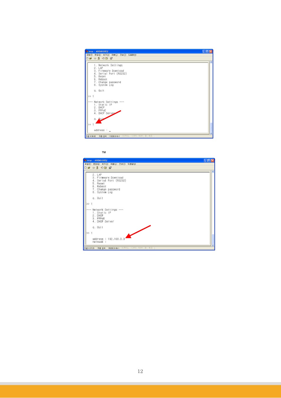SENA Promi-MSP User Guide User Manual | Page 12 / 73