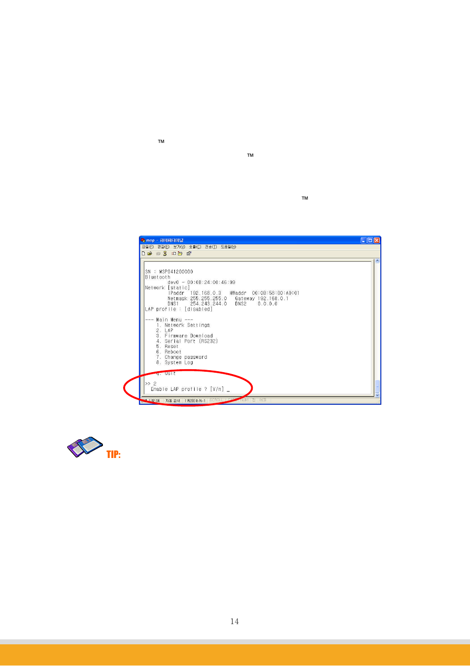 2 lan access profile | SENA Promi-MSP User Guide User Manual | Page 14 / 73