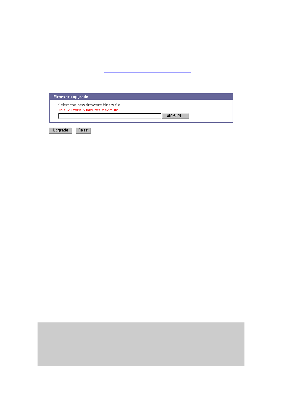 Firmware upgrade | SENA SS800 User Manual | Page 84 / 138