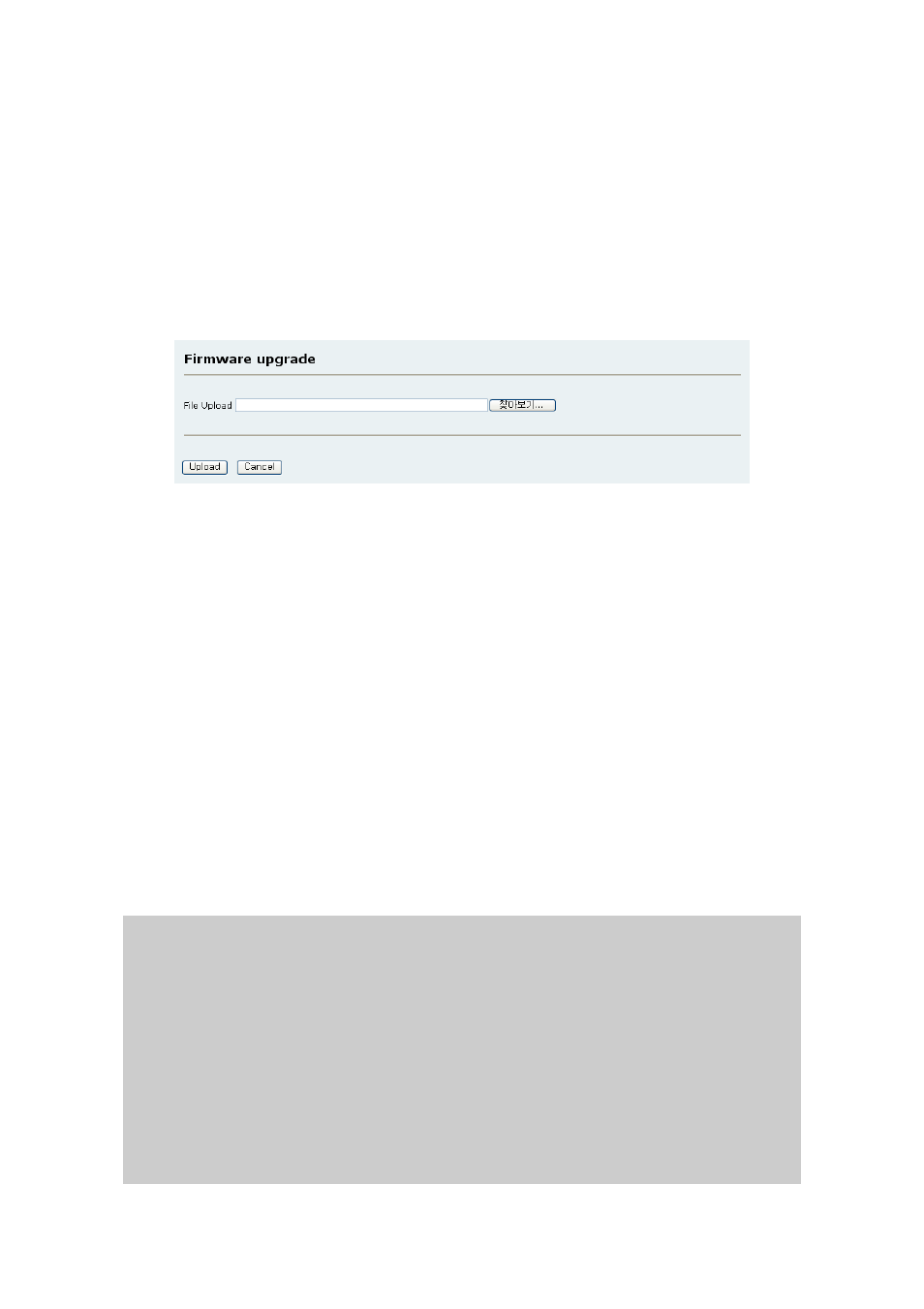 1 manual firmware upgrade | SENA Parani-MSP1000 User Manual | Page 54 / 82