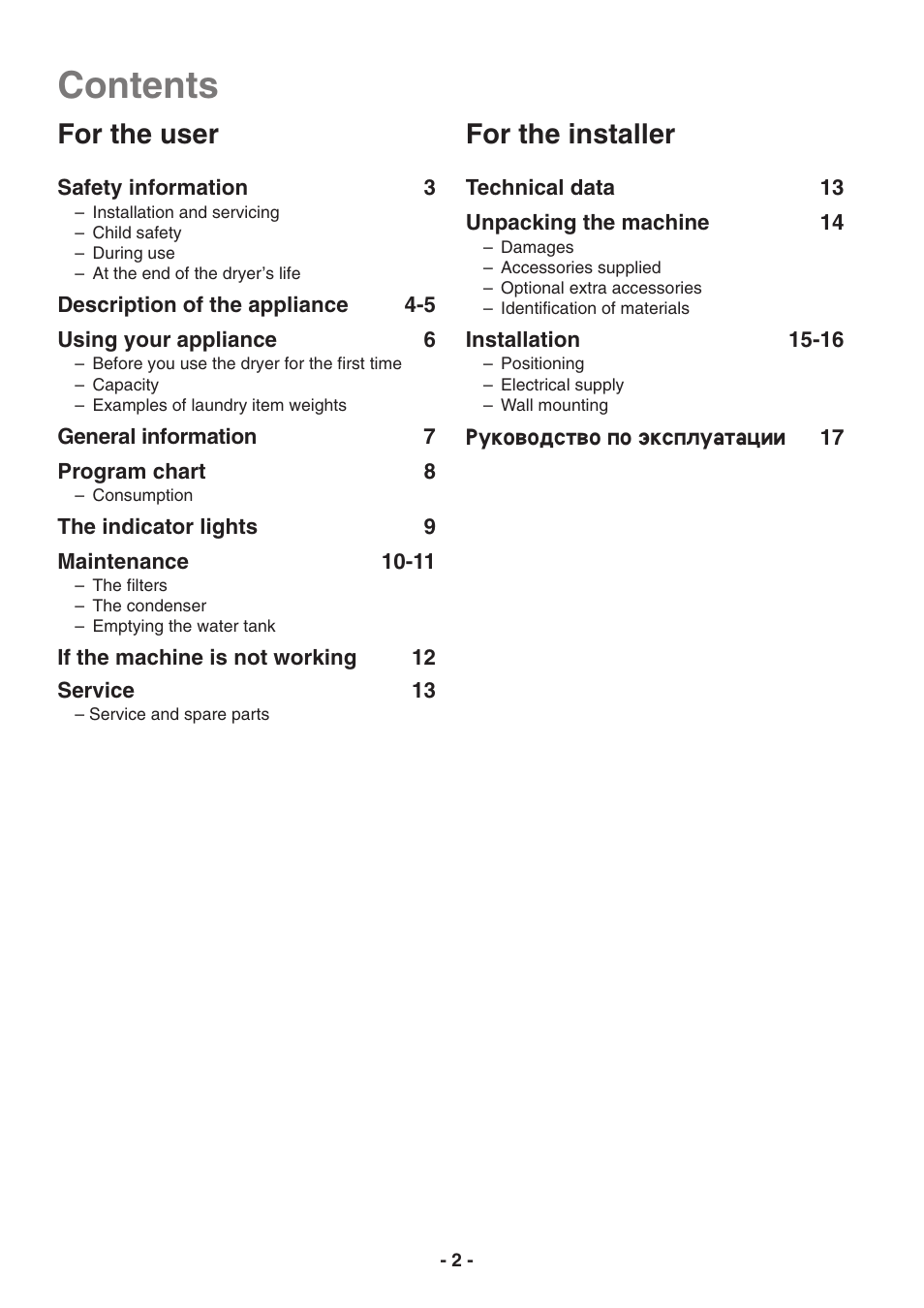 Electrolux EDC3250 User Manual | Page 2 / 32