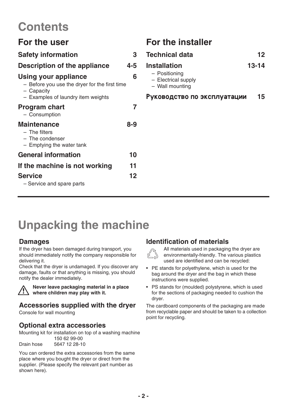 Electrolux EDC3150 User Manual | Page 2 / 28