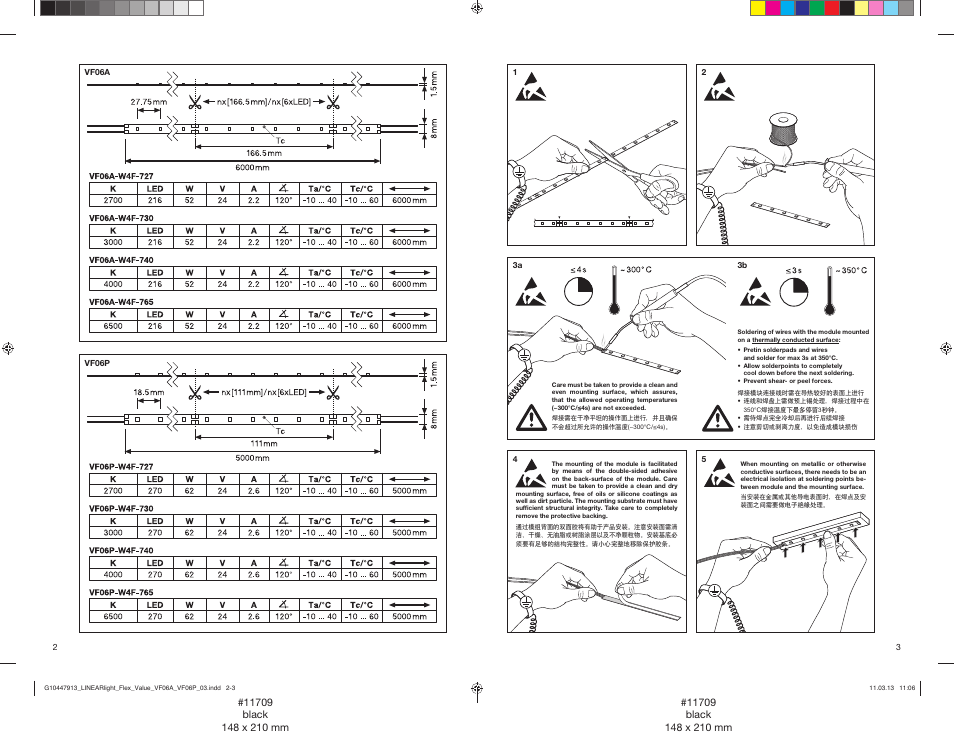 OSRAM VALUE Flex Advanced User Manual | Page 2 / 2