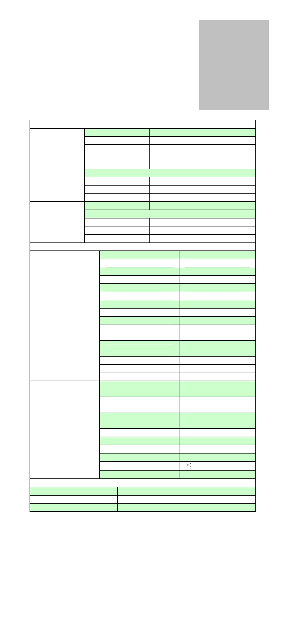 Specification | SCANTECH ID (Champtek company) SG300RFM User Manual | Page 13 / 30