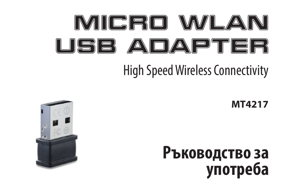 Micro wlan usb adapter | Media-Tech MICRO WLAN USB ADAPTER User Manual | Page 25 / 32