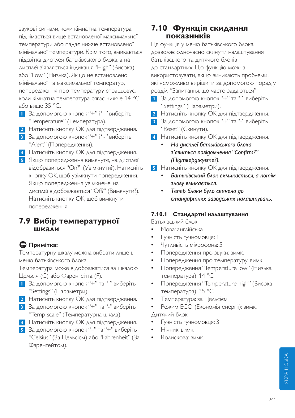 10 функція скидання показників, 9 вибір температурної шкали | Philips SCD525 User Manual | Page 241 / 252