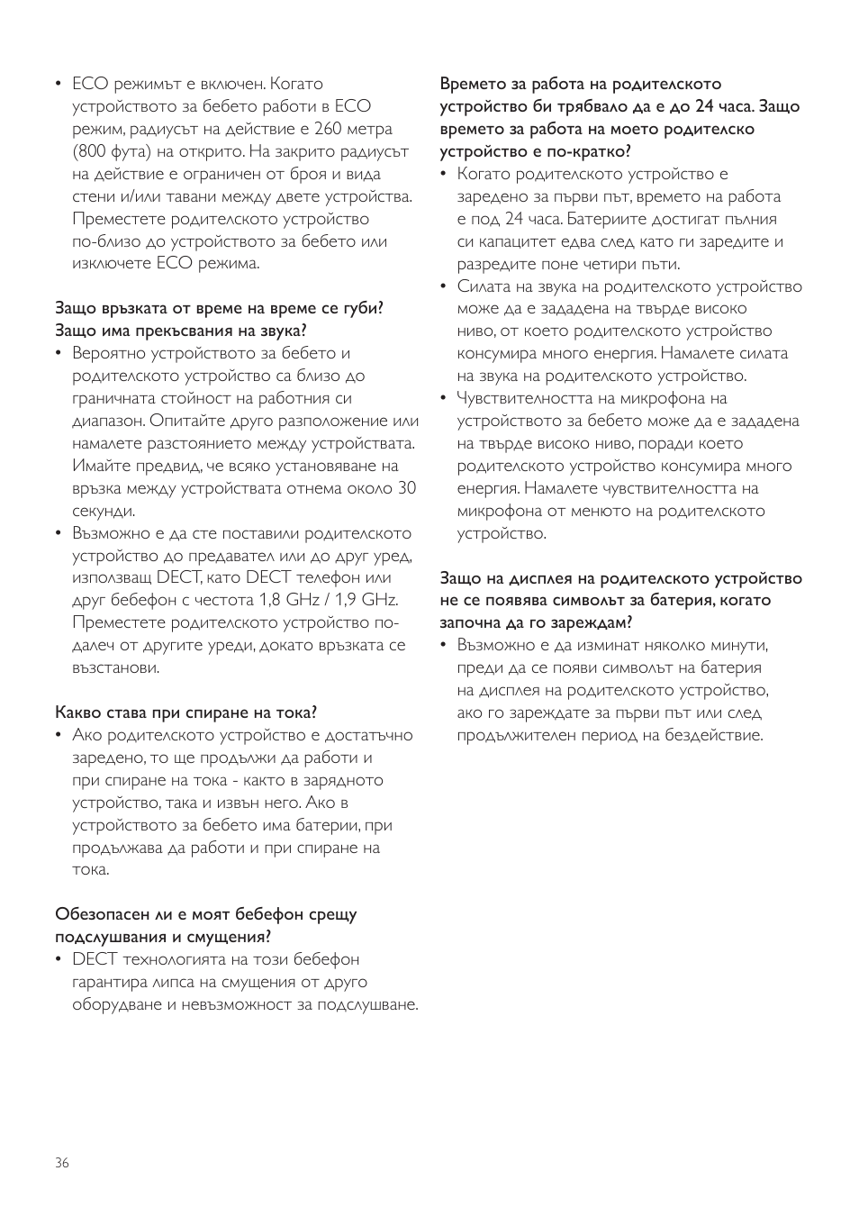 Philips SCD525 User Manual | Page 36 / 252