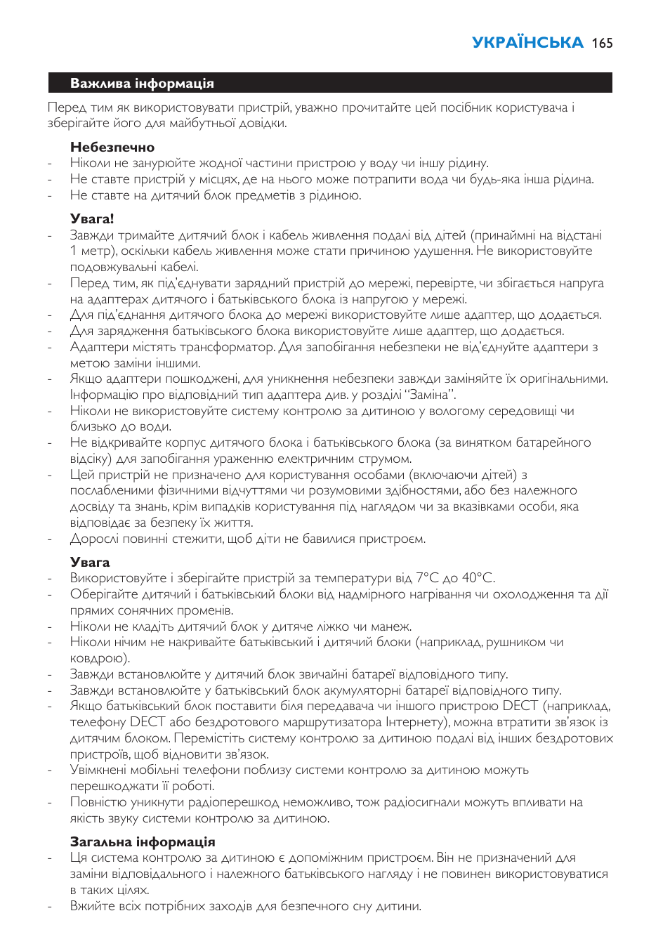 Philips SCD510 User Manual | Page 165 / 180