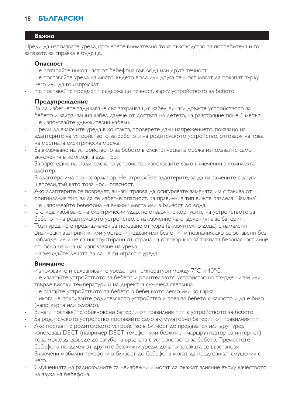 Philips SCD510 User Manual | Page 18 / 180