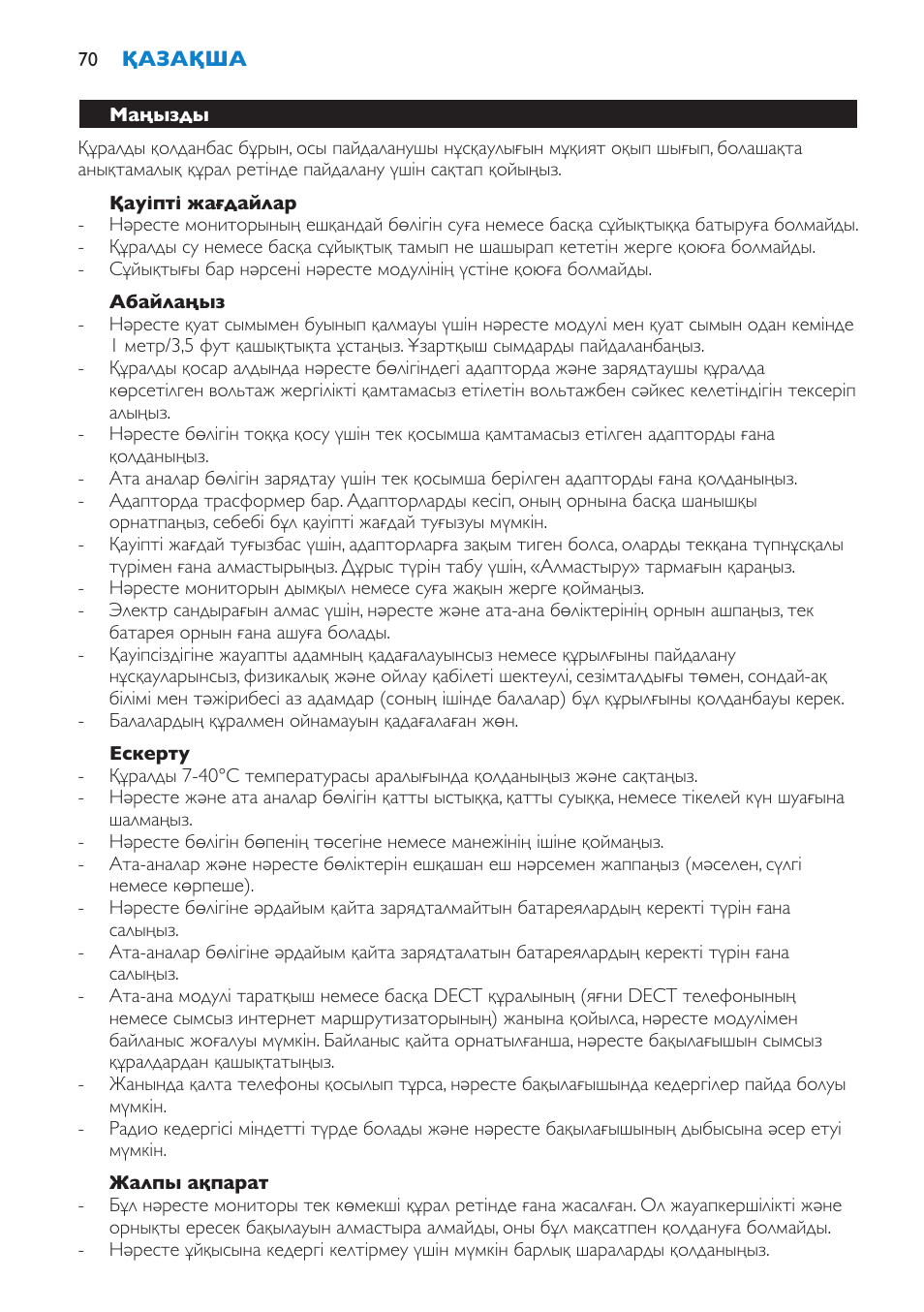 Philips SCD510 User Manual | Page 70 / 180