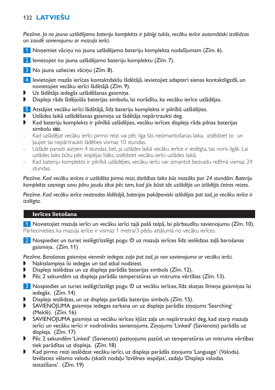 Ierīces lietošana | Philips SCD530 User Manual | Page 132 / 256