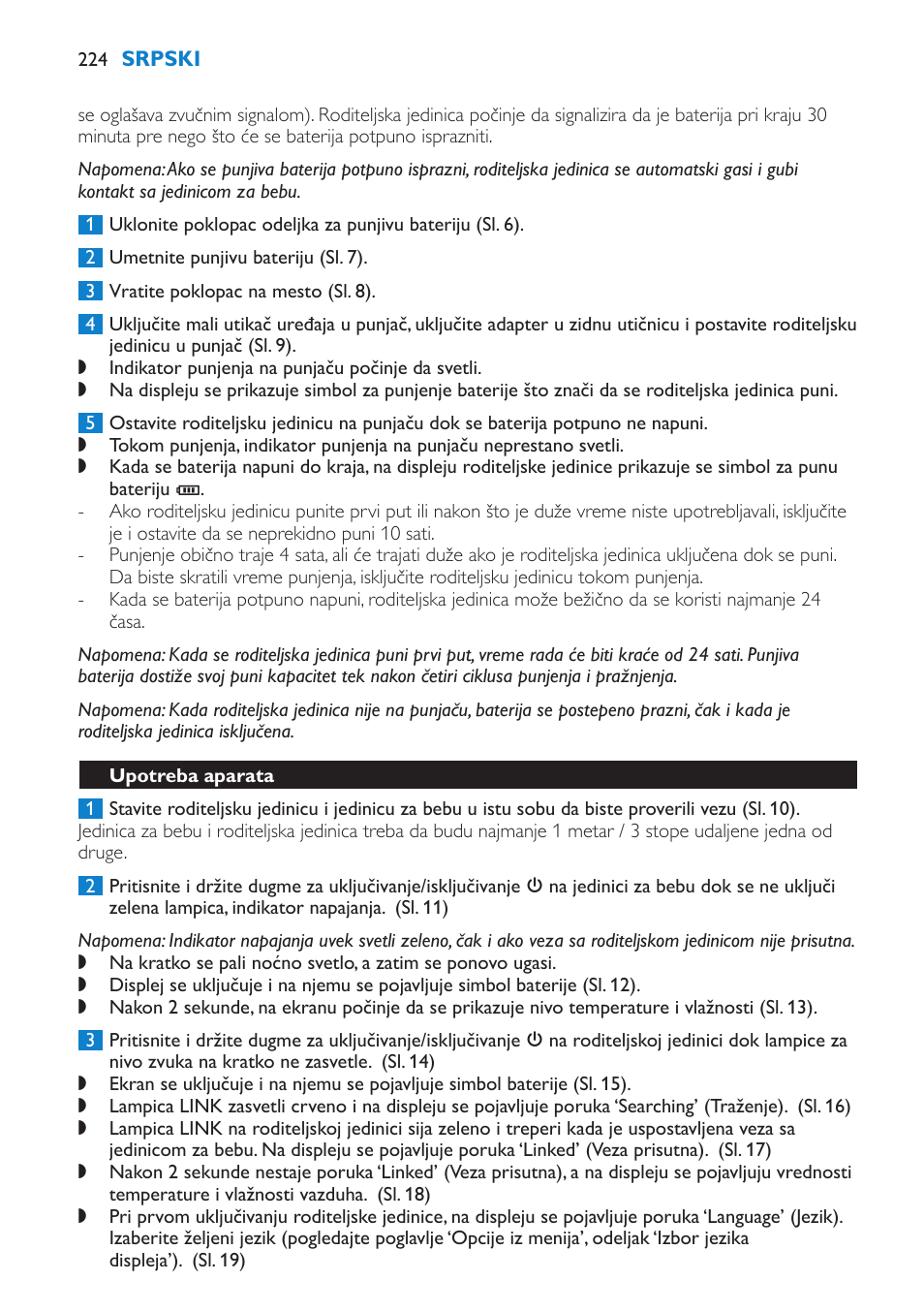 Upotreba aparata | Philips SCD530 User Manual | Page 224 / 256