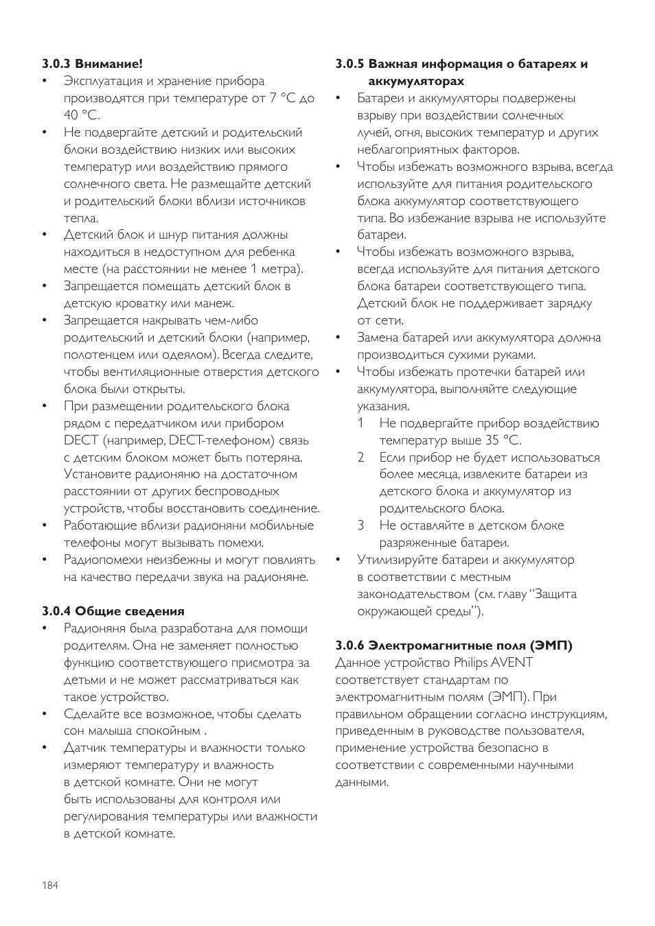 Philips SCD535 User Manual | Page 184 / 268