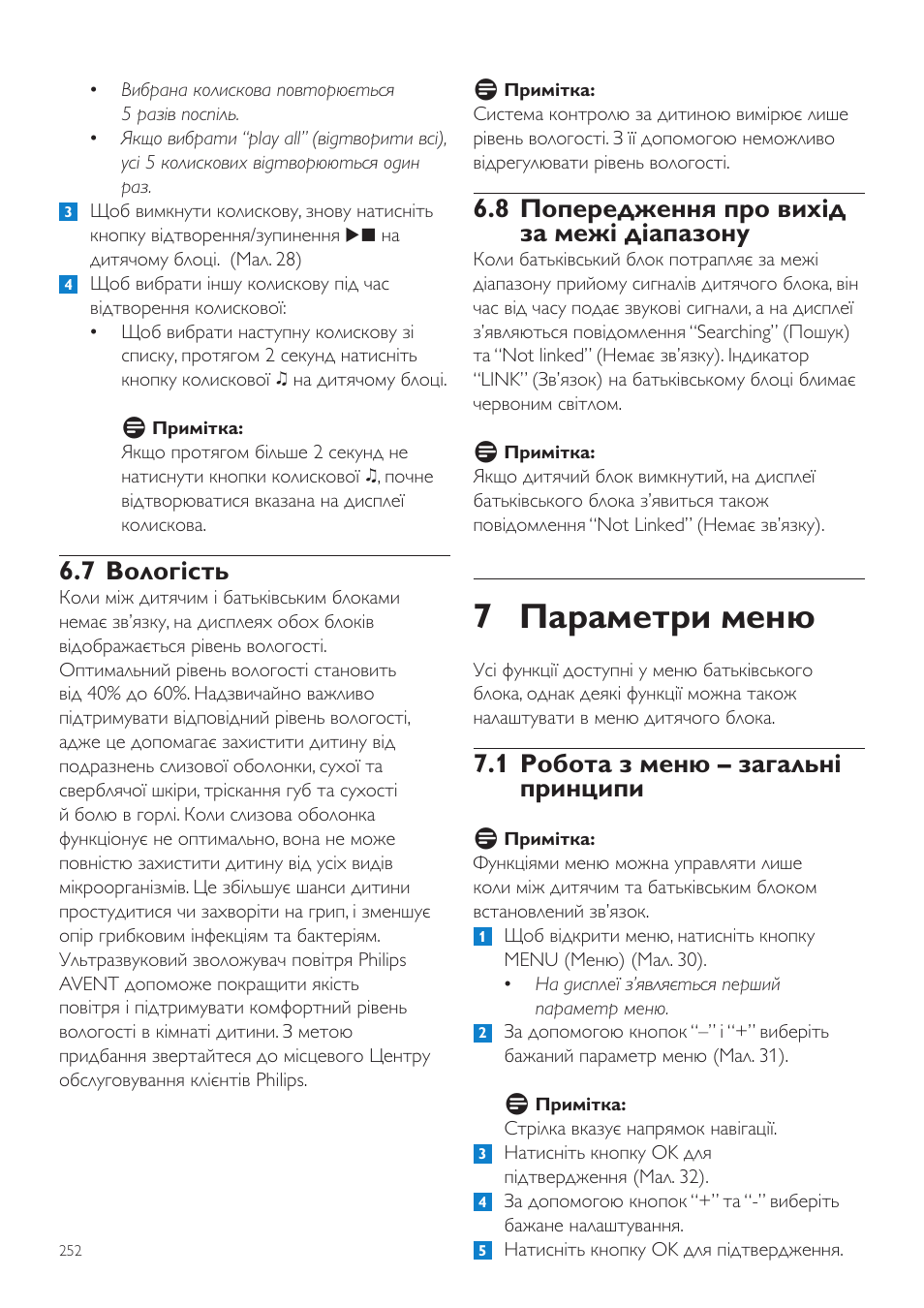 7 параметри меню, 8 попередження про вихід за межі діапазону, 1 робота з меню – загальні принципи | 7 вологість | Philips SCD535 User Manual | Page 252 / 268