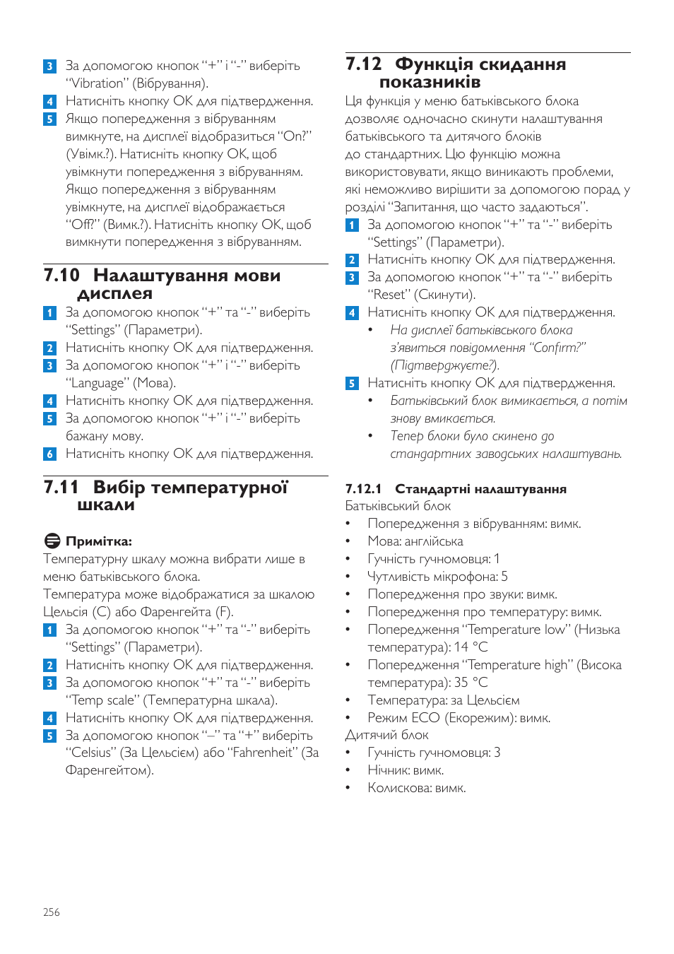12 функція скидання показників, 10 налаштування мови дисплея, 11 вибір температурної шкали | Philips SCD535 User Manual | Page 256 / 268