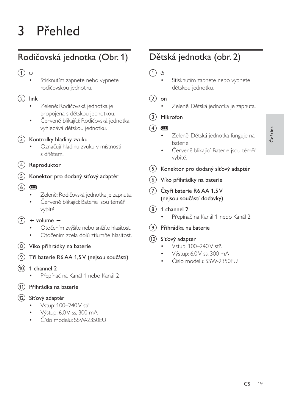 3ŏhkohg, Ėwvni mhgqrwnd reu, 5rglĉryvni mhgqrwnd 2eu | Philips SCD485 User Manual | Page 17 / 101
