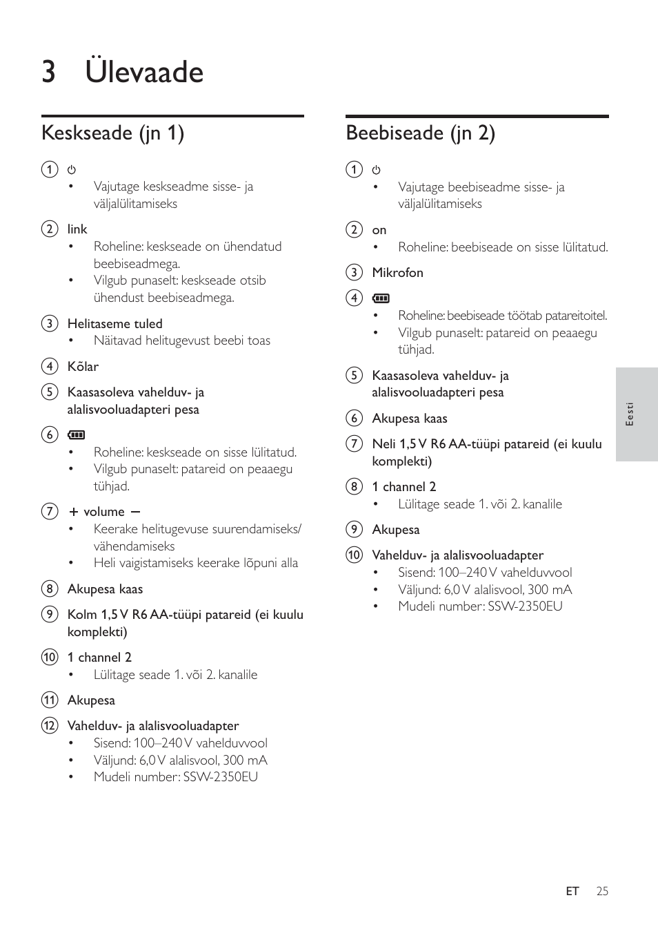 3 ülevaade, Hhelvhdgh mq, Hvnvhdgh mq | Philips SCD485 User Manual | Page 23 / 101