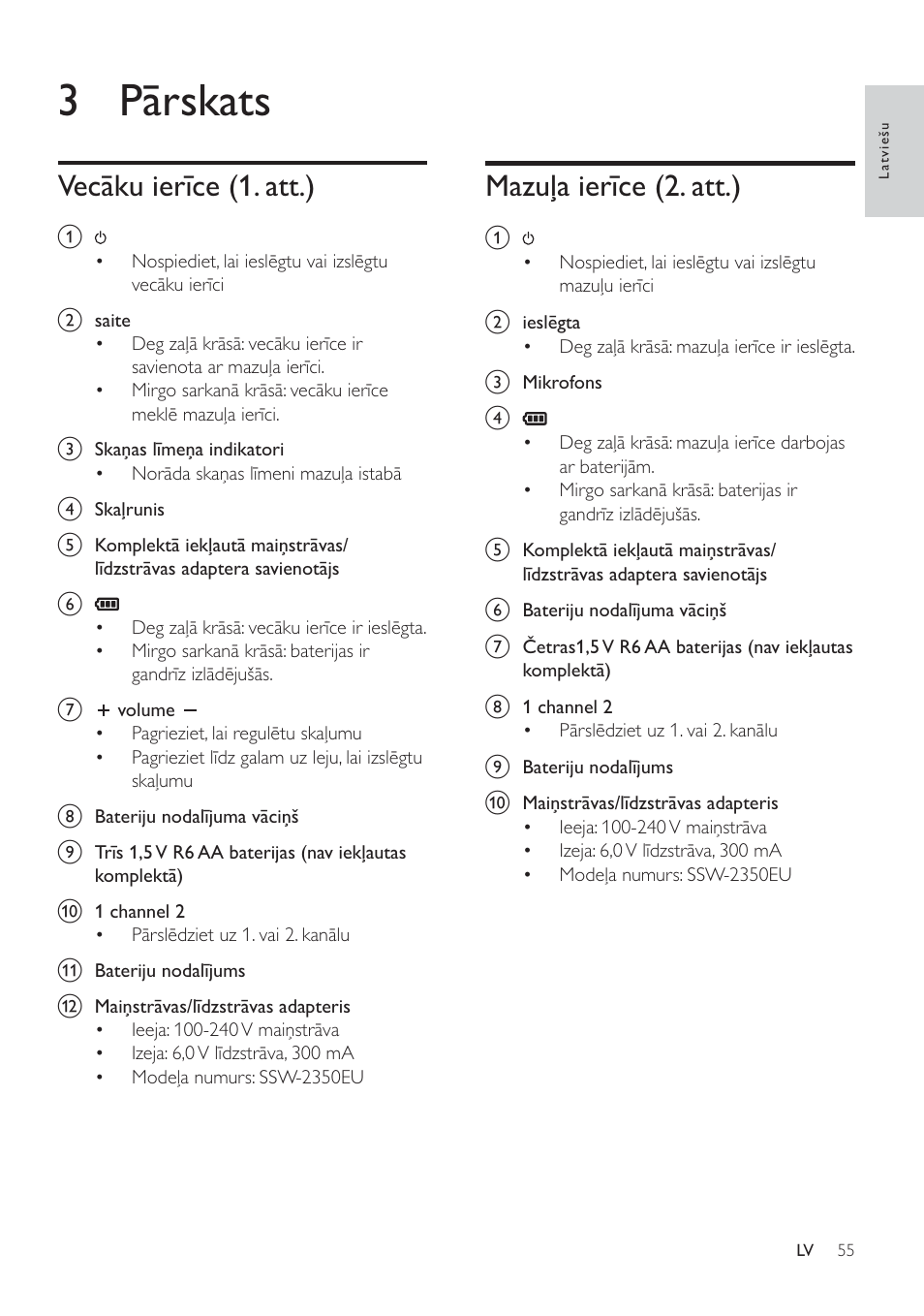 3üuvndwv, 0d]xķd lhuħfh  dww, 9hfünx lhuħfh  dww | Philips SCD485 User Manual | Page 53 / 101
