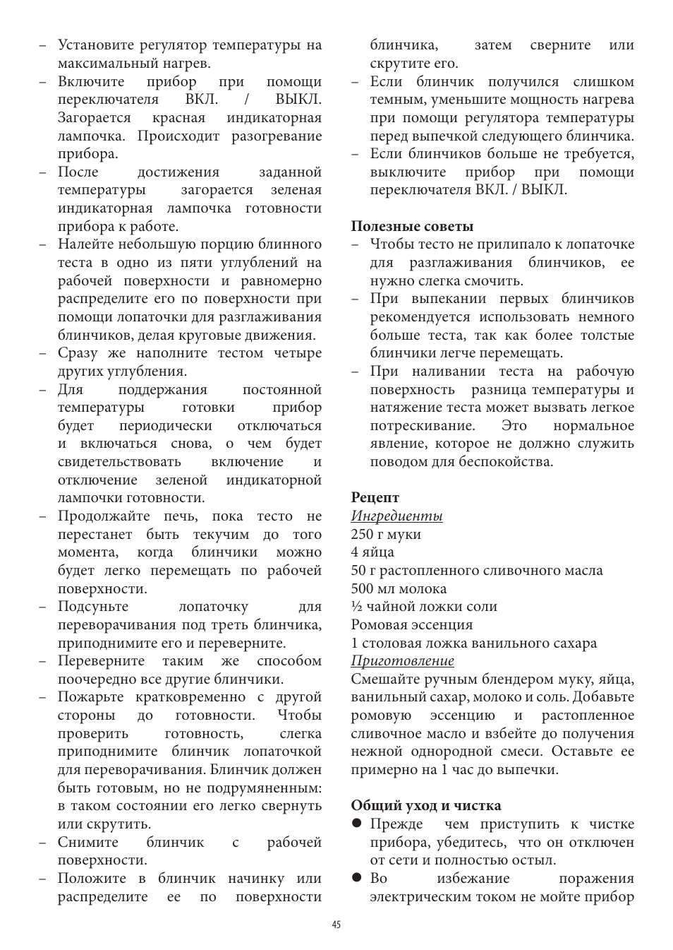 SEVERIN CM 2196 User Manual | Page 45 / 50