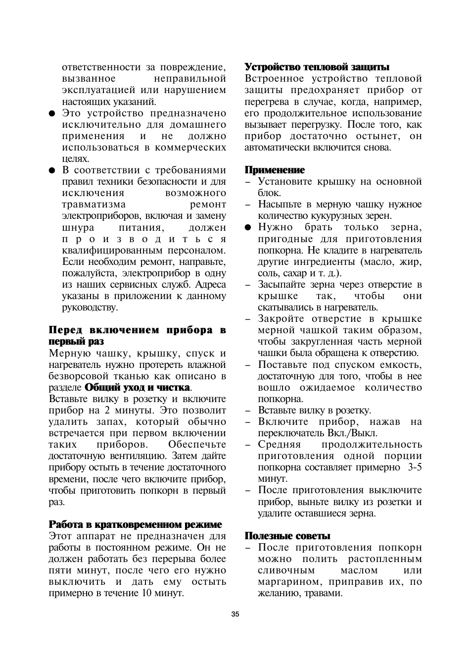 SEVERIN PC 3751 User Manual | Page 35 / 42