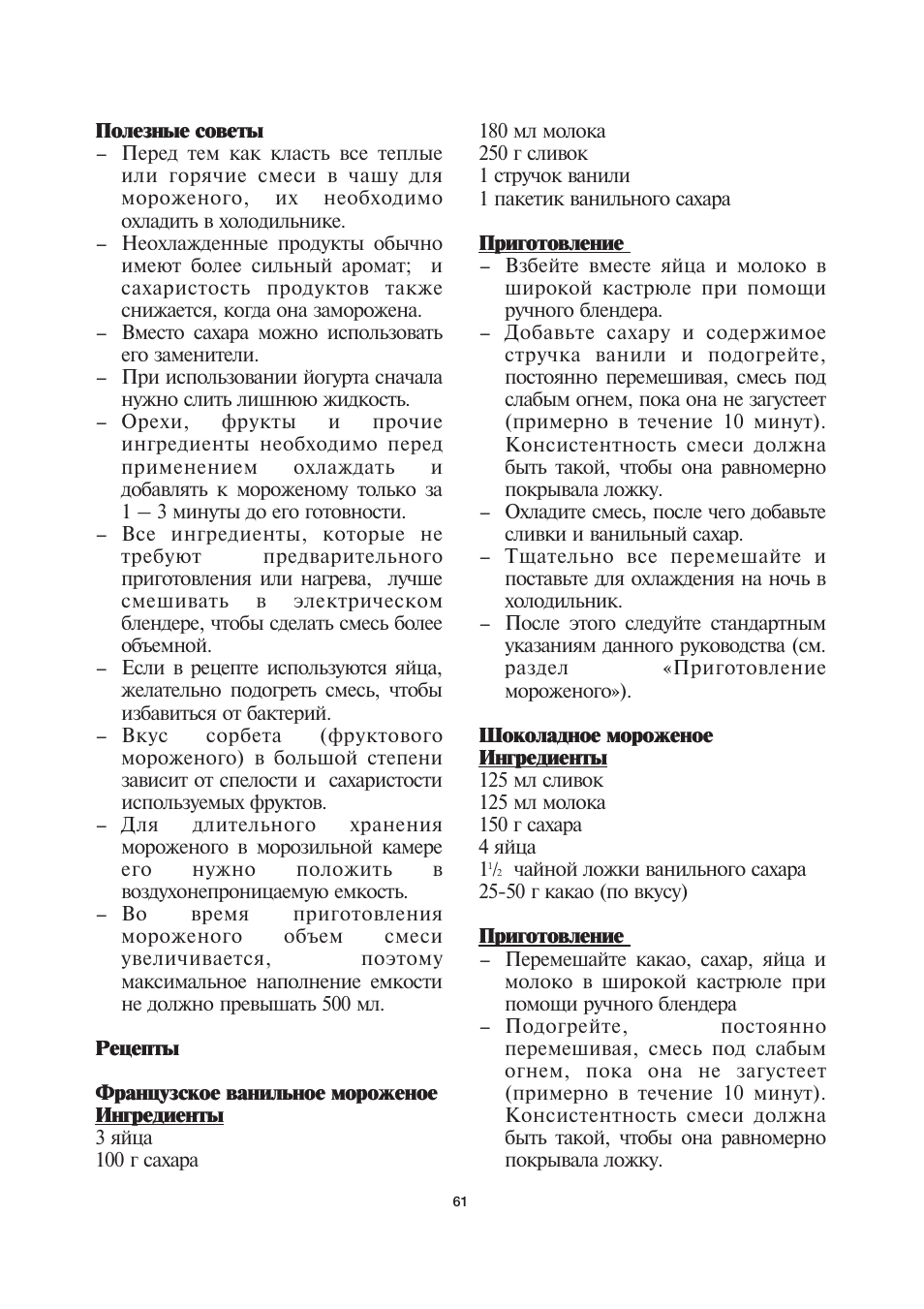 SEVERIN EZ 7401 User Manual | Page 61 / 66
