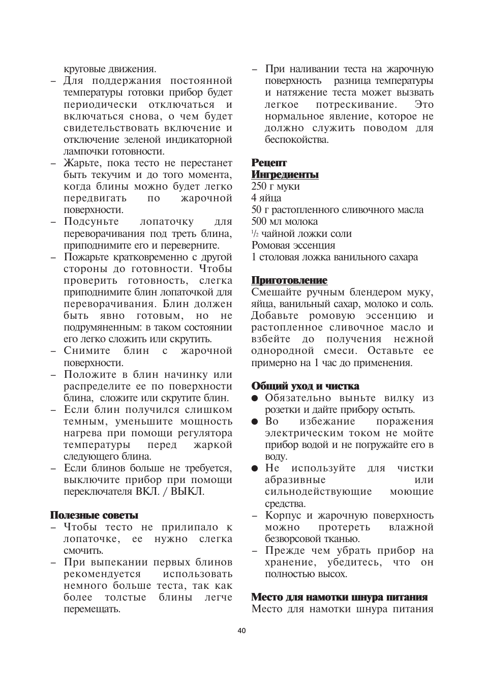 SEVERIN CM 2198 User Manual | Page 40 / 46