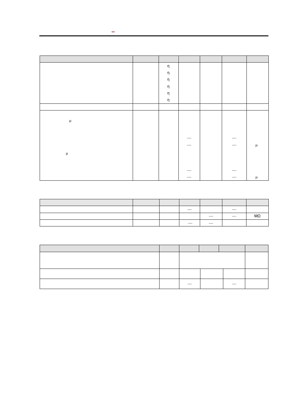 Electrical specifications, Isolation specifications, General specifications | GE Industrial Solutions KW010-015-020-025 (Sixteenth-Brick) User Manual | Page 4 / 22