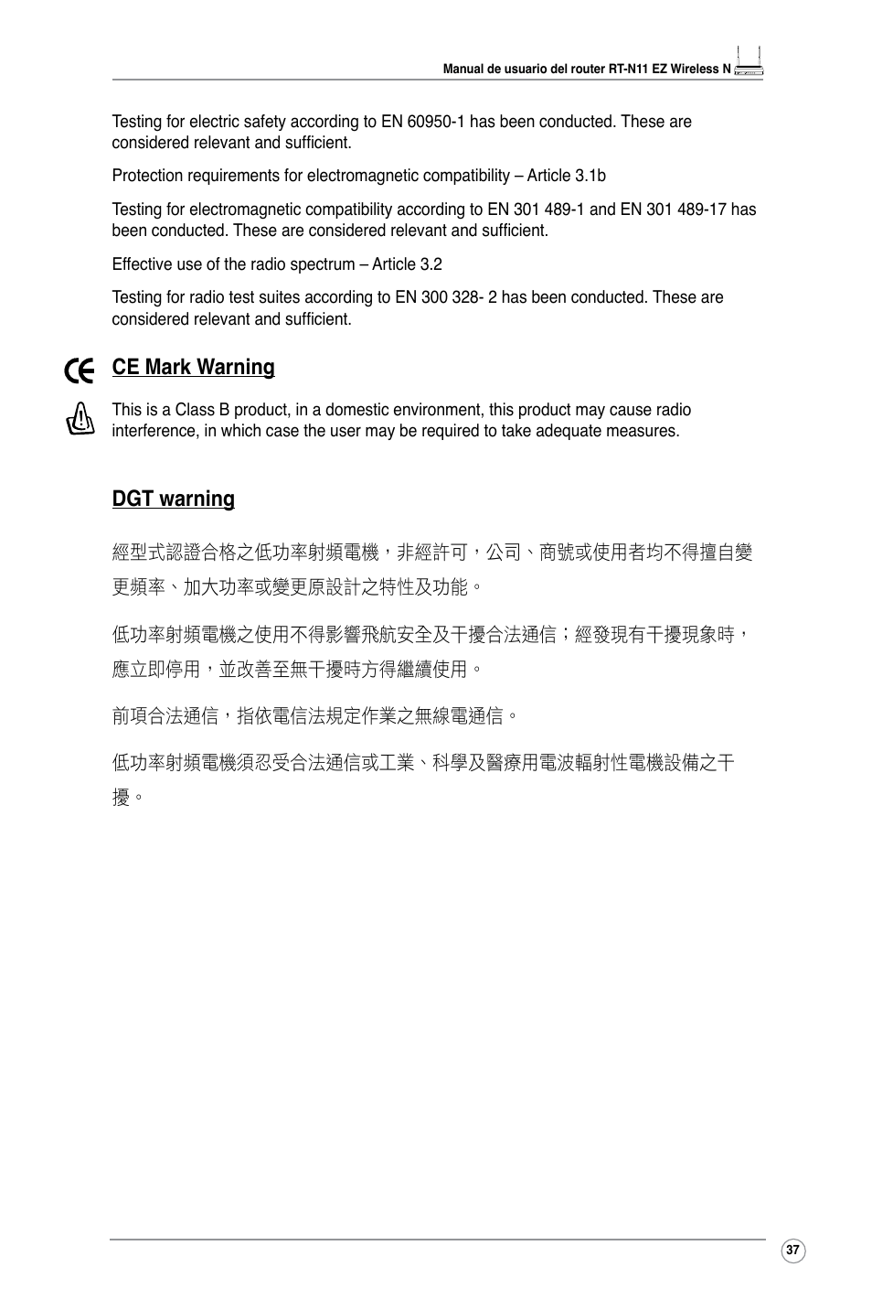 Ce mark warning, Dgt warning | Asus RT-N11 User Manual | Page 39 / 40