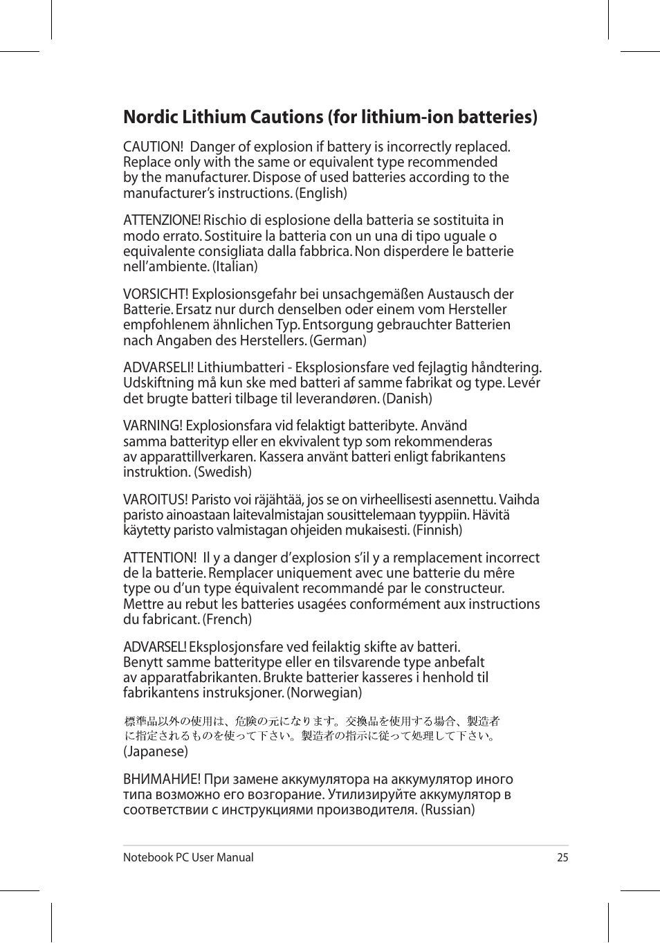 Asus U45JC User Manual | Page 25 / 30