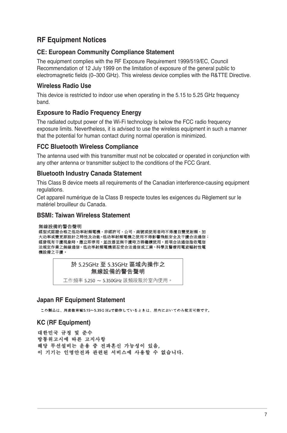 Rf equipment notices | Asus M70AD User Manual | Page 7 / 76