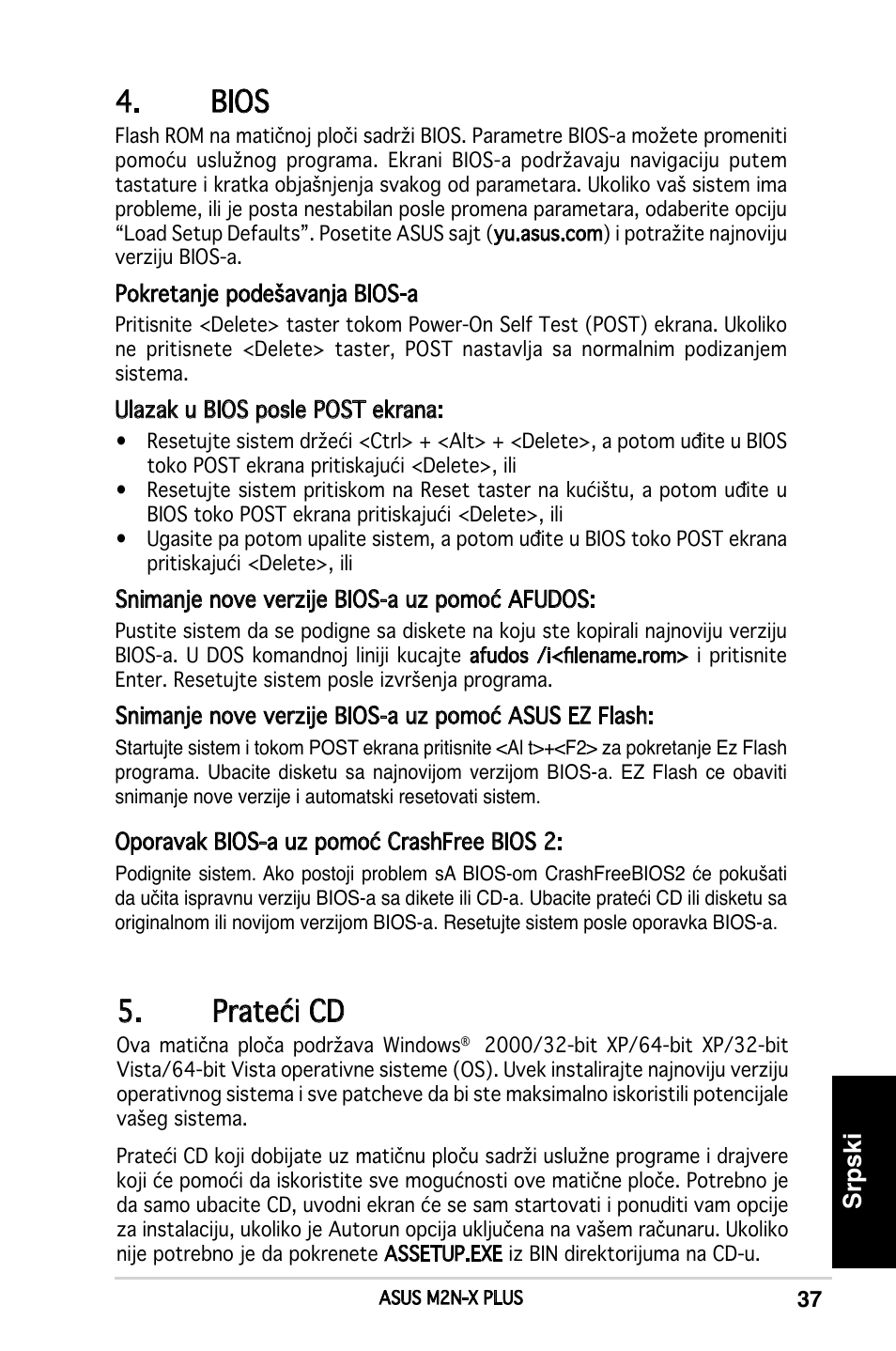 Bios, Prateći cd, Srpski | Asus M2N-X PLUS User Manual | Page 37 / 38