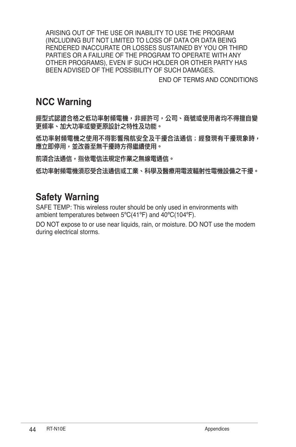 Ncc warning safety warning | Asus RT-N10E User Manual | Page 44 / 46