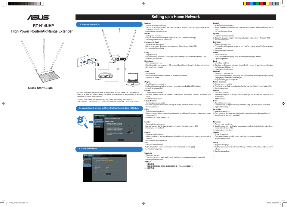 Asus RT-N14UHP User Manual | 2 pages