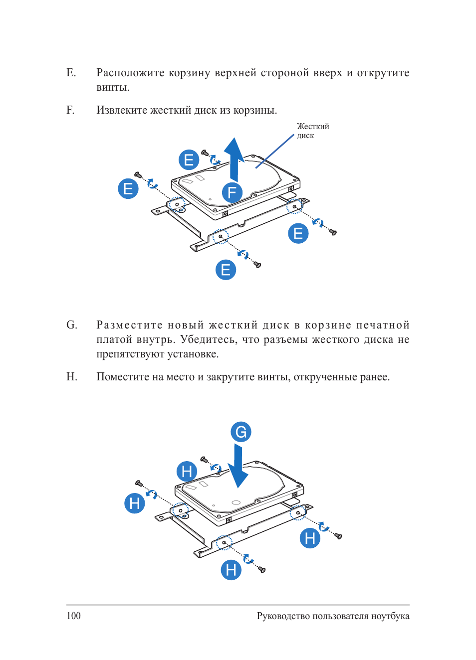 Asus Y482CP User Manual | Page 100 / 130