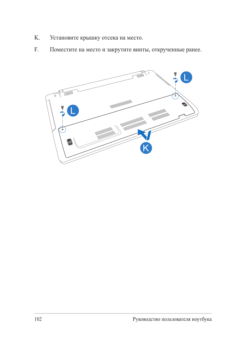 Asus Y482CP User Manual | Page 102 / 130