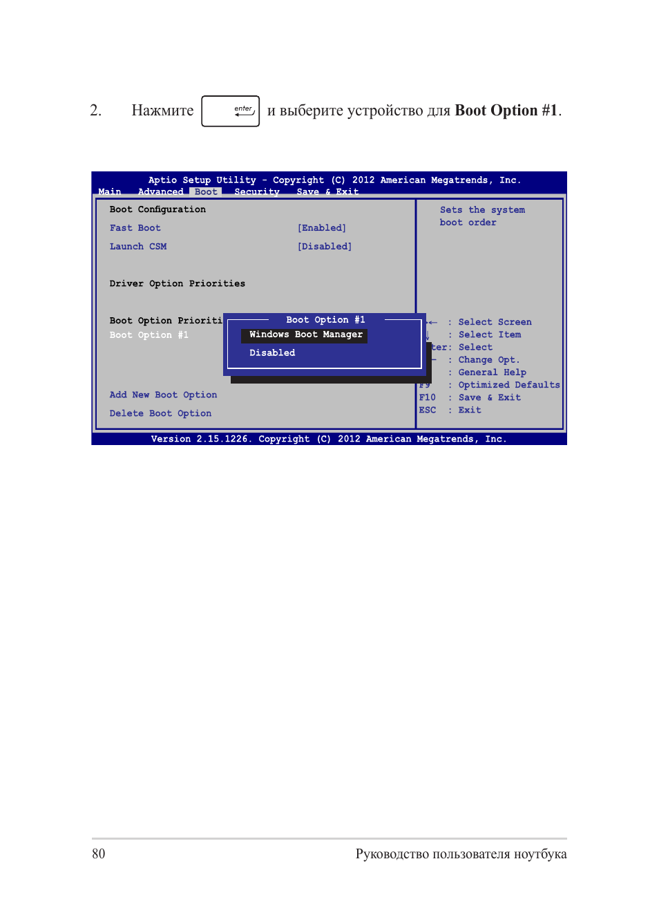 Asus Y482CP User Manual | Page 80 / 130