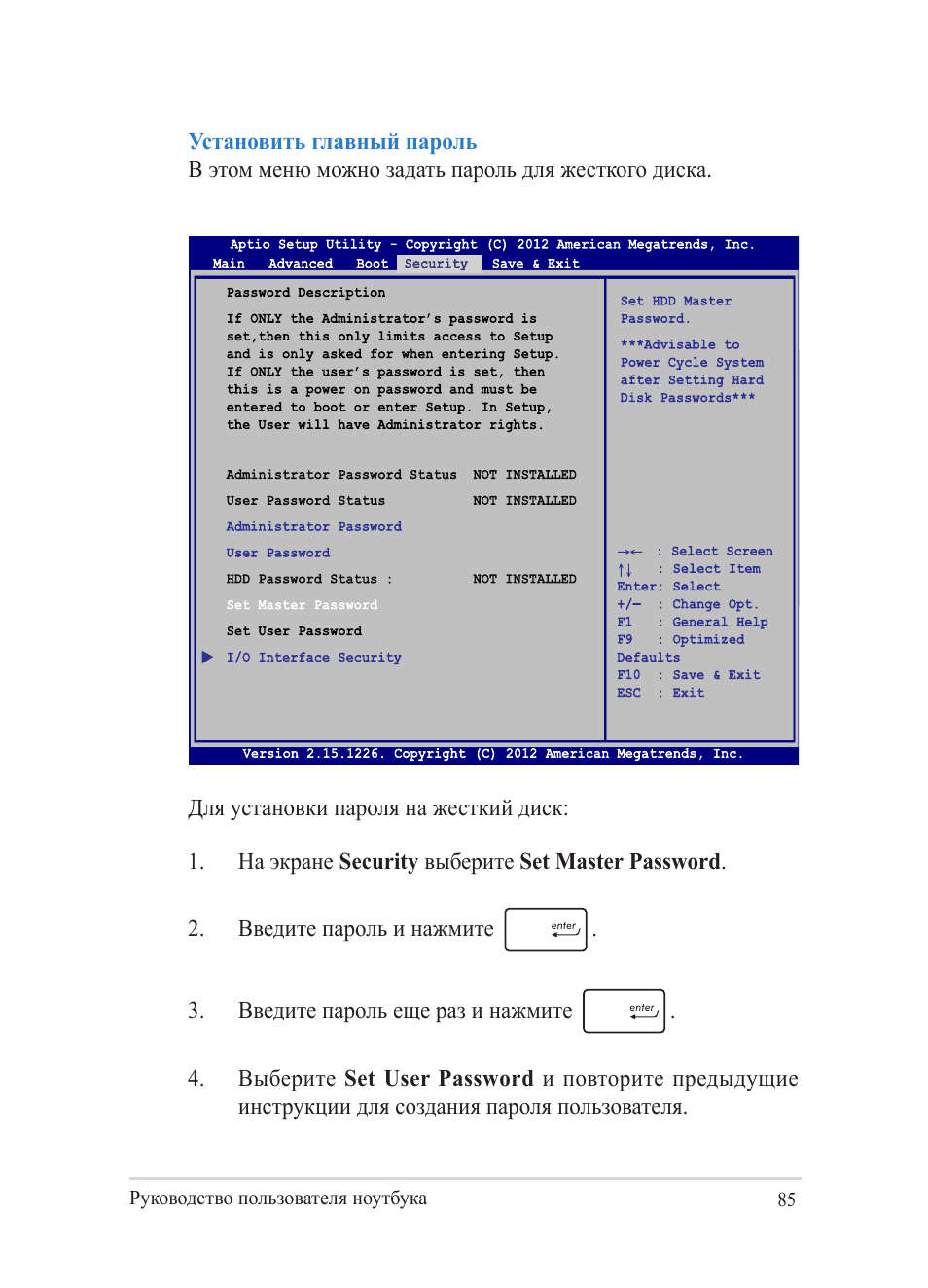 Asus Y482CP User Manual | Page 85 / 130